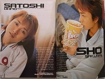 Wink up (ウィンク アップ) 2002 年 05 月号 嵐 HIM 「彼」は